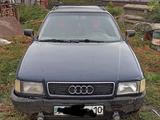Audi 80 1994 года за 800 000 тг. в Костанай
