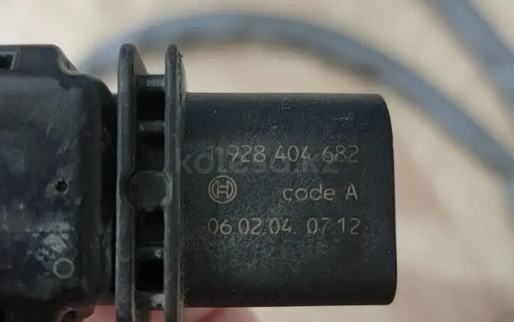 Лямбдазонд. за 50 000 тг. в Караганда