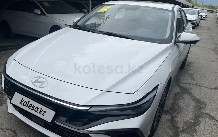 Hyundai Elantra 2024 года за 9 150 000 тг. в Алматы