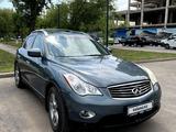 Infiniti EX35 2007 годаүшін6 500 000 тг. в Астана