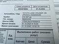 Toyota Land Cruiser Prado 2006 года за 12 900 000 тг. в Алматы – фото 23