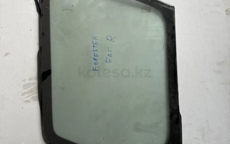 Форточка заднего крыла (Собачатник) на Субару Форестер за 14 000 тг. в Караганда