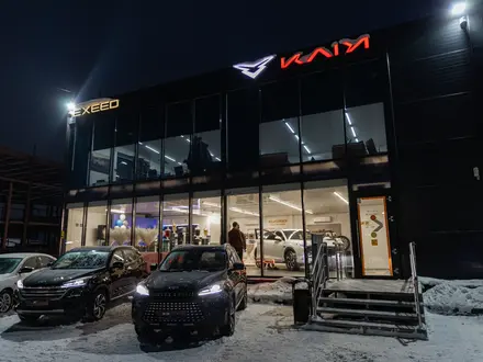 EXEED/KAIYI ТОО "Авто Прайм Караганда" в Караганда