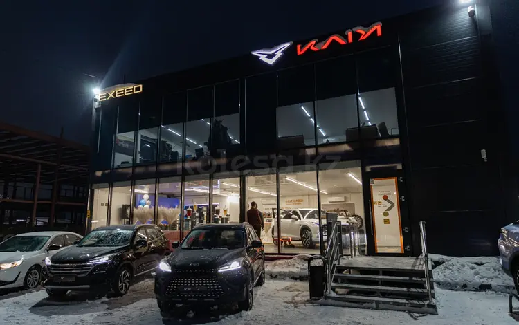 EXEED/KAIYI ТОО "Авто Прайм Караганда" в Караганда