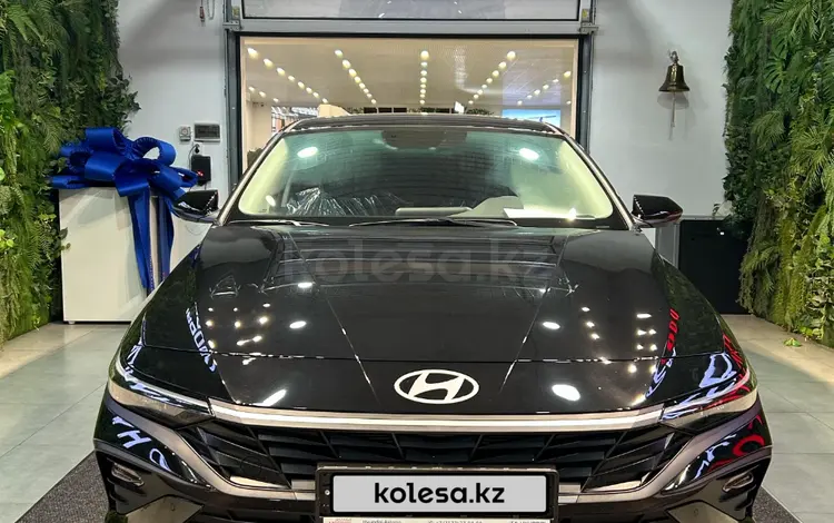Hyundai Elantra Style 2026 годаүшін10 990 000 тг. в Астана