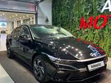Hyundai Elantra Style 2026 года за 12 190 000 тг. в Астана – фото 3