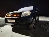 Toyota RAV4 2006 годаүшін5 100 000 тг. в Сергеевка – фото 4