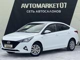 Hyundai Accent 2020 года за 7 450 000 тг. в Уральск