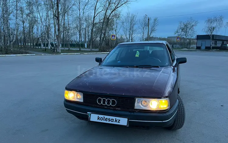 Audi 80 1991 года за 550 000 тг. в Петропавловск