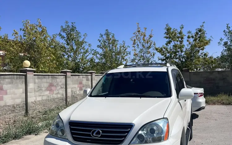 Lexus GX 470 2008 годаүшін12 800 000 тг. в Атырау