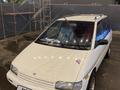 Nissan Prairie Joy 1995 года за 1 950 000 тг. в Алматы – фото 11