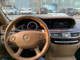 Mercedes-Benz S 500 2007 года за 8 000 000 тг. в Алматы