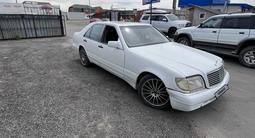 Mercedes-Benz S 500 1996 года за 2 999 990 тг. в Алматы – фото 3