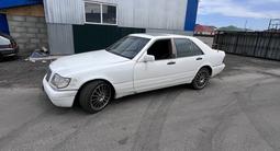 Mercedes-Benz S 500 1996 года за 2 999 990 тг. в Алматы – фото 2