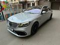 Mercedes-Benz S 500 2014 года за 12 500 000 тг. в Уральск – фото 13