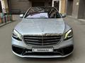 Mercedes-Benz S 500 2014 года за 12 500 000 тг. в Уральск – фото 14