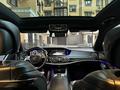 Mercedes-Benz S 500 2014 года за 12 500 000 тг. в Уральск – фото 3