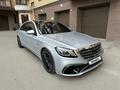 Mercedes-Benz S 500 2014 года за 12 500 000 тг. в Уральск – фото 4