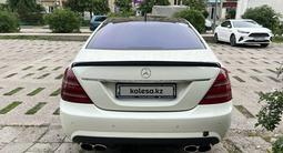Mercedes-Benz S 500 2007 годаүшін8 000 000 тг. в Алматы – фото 4