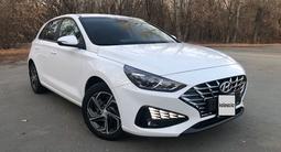 Hyundai i30 2023 годаүшін10 300 000 тг. в Семей