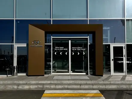 Hyundai Shymkent в Шымкент – фото 3