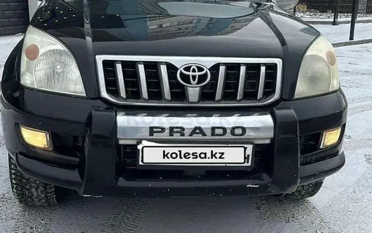 Toyota Land Cruiser Prado 2006 годаүшін11 500 000 тг. в Актобе