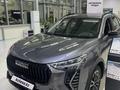 Haval Jolion 2025 года за 9 891 000 тг. в Кокшетау