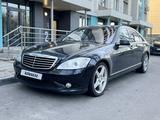 Mercedes-Benz S 500 2008 года за 8 000 000 тг. в Алматы – фото 3