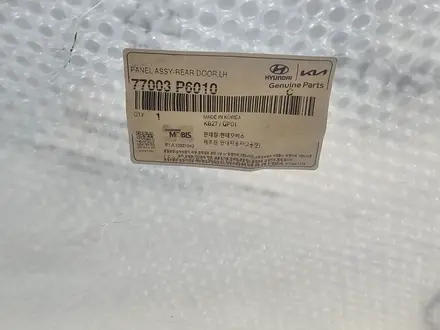 Дверь задняя левая HYUNDAI SANTA FE MX5 2023- за 5 000 тг. в Костанай – фото 2