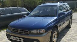 Subaru Legacy 1996 года за 2 300 000 тг. в Алматы