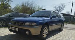 Subaru Legacy 1996 года за 2 300 000 тг. в Алматы – фото 4