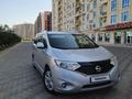 Nissan Quest 2011 годаfor8 700 000 тг. в Актау