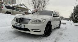 Mercedes-Benz S 500 2008 годаүшін9 300 000 тг. в Алматы – фото 5