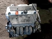Двигатель Хонда CR-V 2, 0 за 15 000 тг. в Талдыкорган