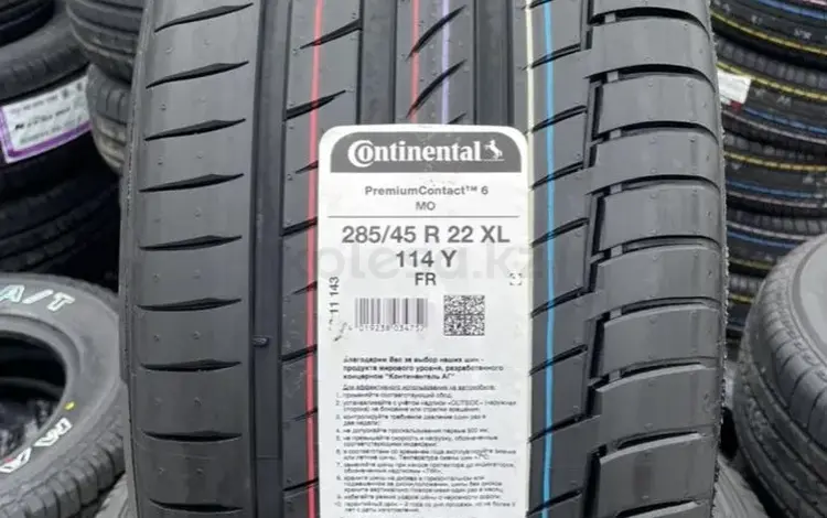 Летние шины разно размерные Continental Premium Contact 6 285/45 R22 325/40үшін450 000 тг. в Жезказган