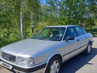 Audi 80 1992 годаүшін2 350 000 тг. в Петропавловск