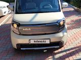 Kia Ray 2023 года за 6 350 000 тг. в Алматы