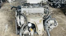 Контрактный двигатель Toyota Camry XV20 объём 2.2 литра 5S-FE. Швейцария за 580 000 тг. в Астана