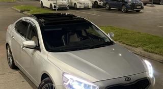 Kia Cadenza 2015 года за 8 300 000 тг. в Алматы