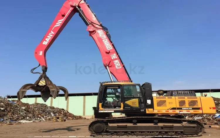 Sany  Перегружатель SMHC70 (Электрический) 2025 года в Атырау