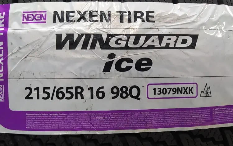 215/65R16 Nexen WinGuard iceүшін41 050 тг. в Шымкент