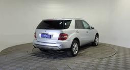 Mercedes-Benz ML 350 2005 года за 4 200 000 тг. в Алматы – фото 5