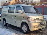 Changan  SC1021/1022 2012 года за 2 500 000 тг. в Алматы – фото 4