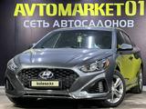 Hyundai Sonata 2018 года за 9 700 000 тг. в Астана