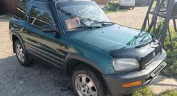 Toyota RAV4 1996 годаүшін3 100 000 тг. в Усть-Каменогорск