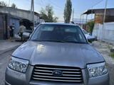 Subaru Forester 2008 годаүшін5 280 000 тг. в Алматы – фото 4