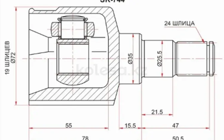 Шрус за 14 100 тг. в Астана