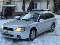 Subaru Legacy 2002 годаүшін2 800 000 тг. в Алматы