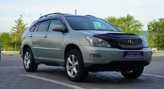 Lexus RX 330 Executive+ 2004 года за 6 590 000 тг. в Усть-Каменогорск