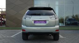 Lexus RX 330 Executive+ 2004 годаүшін6 590 000 тг. в Усть-Каменогорск – фото 4